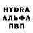 Codein напиток Lean (лин) Vlad Kalmykov