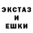 АМФЕТАМИН Розовый Kutay Kocer