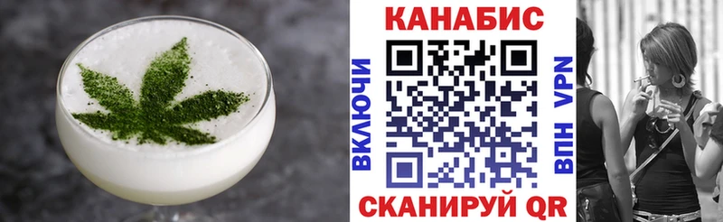 Печенье с ТГК конопля  хочу   МЕГА зеркало  Ясный 