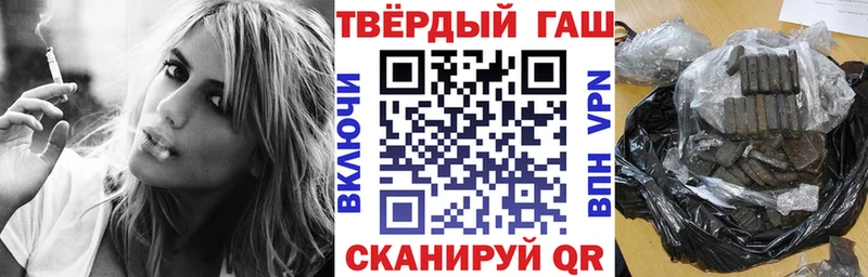 ГАШИШ 40% ТГК  продажа наркотиков  Ясный 