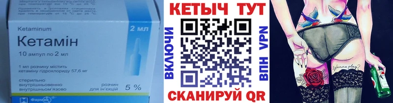 КЕТАМИН VHQ  Ясный 