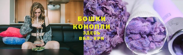 мефедрон Белокуриха