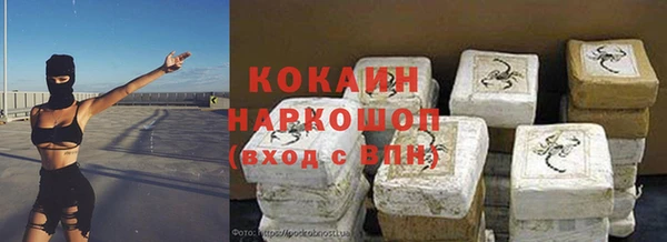 мефедрон Белокуриха