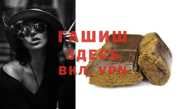 мефедрон Белокуриха