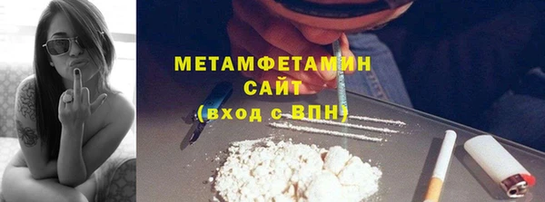 мефедрон Белокуриха