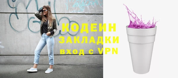 скорость mdpv Беломорск