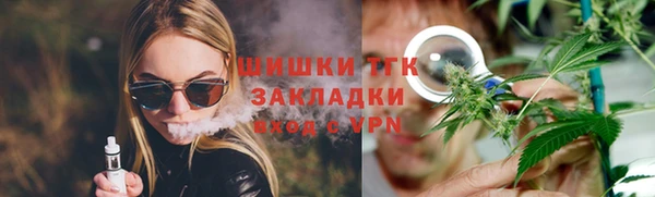 мефедрон Белокуриха