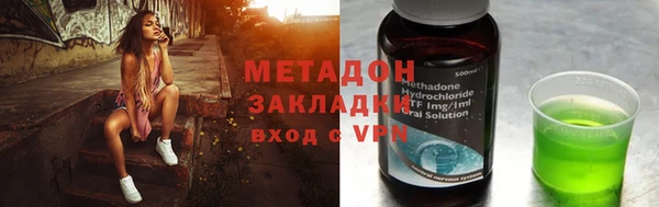 мефедрон Белокуриха