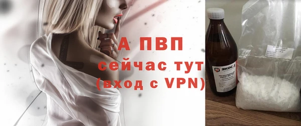 мефедрон Белокуриха