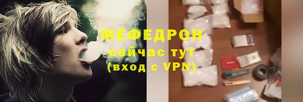 мефедрон Белокуриха