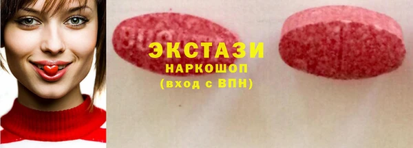 мефедрон Белокуриха
