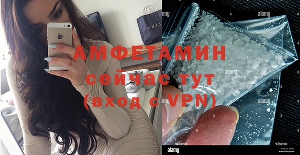 мефедрон Белокуриха