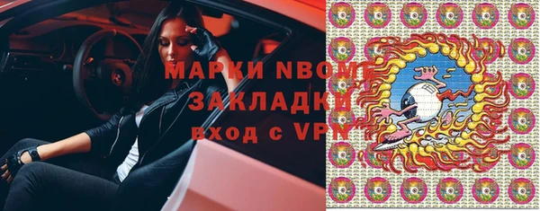 скорость mdpv Белоозёрский