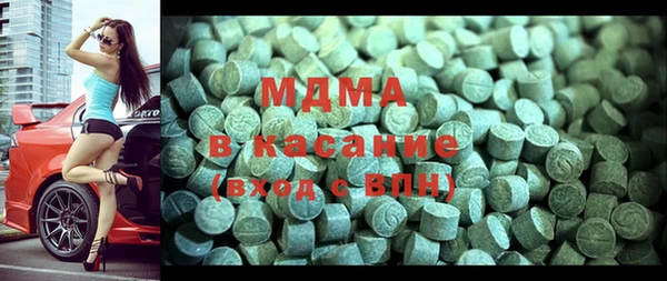 мефедрон Белокуриха