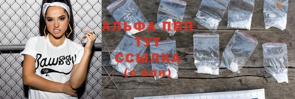 мефедрон Белокуриха