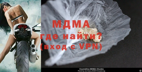 скорость mdpv Белоозёрский
