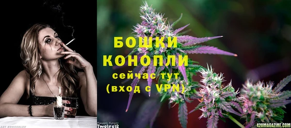 мефедрон Белокуриха