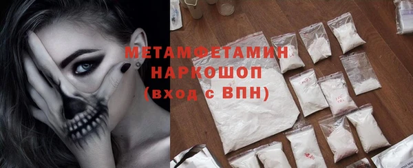 скорость mdpv Белоозёрский