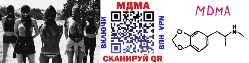 купить  сайты  Ясный  МДМА Molly 