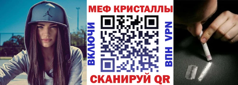 как найти закладки  OMG ССЫЛКА  Мефедрон VHQ  Ясный 