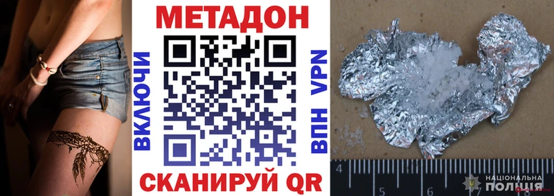 блэк спрут зеркало  Ясный  маркетплейс состав  МЕТАДОН кристалл 